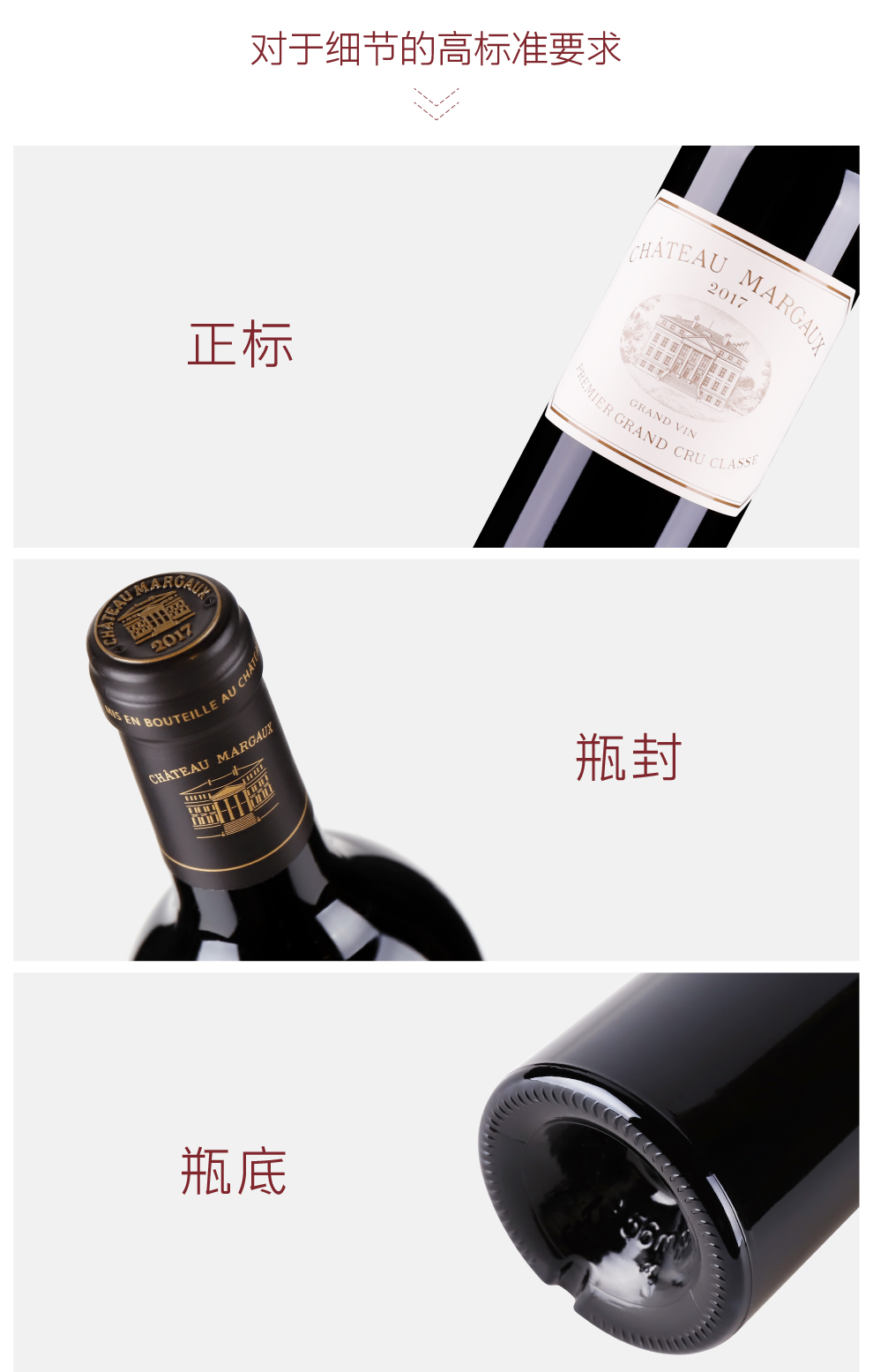原装原瓶进口玛歌城堡干红葡萄酒1960 | chateau margaux 1960_【价格