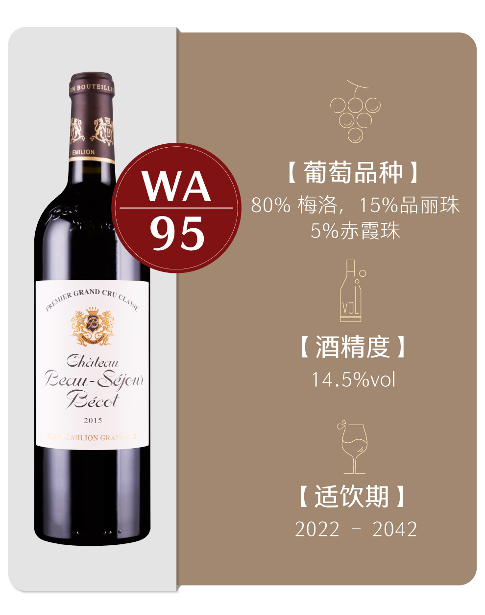 红酒上酒中心保真价优国际流通