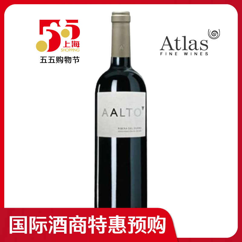 自贸区红酒进口