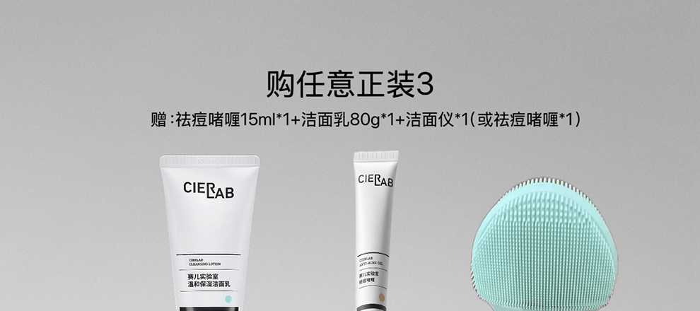260407 赛儿赠品图片2 990px_1_meitu.png