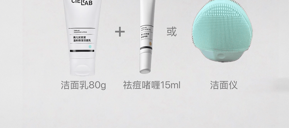 260407 赛儿赠品图片1 990px_3_meitu.png