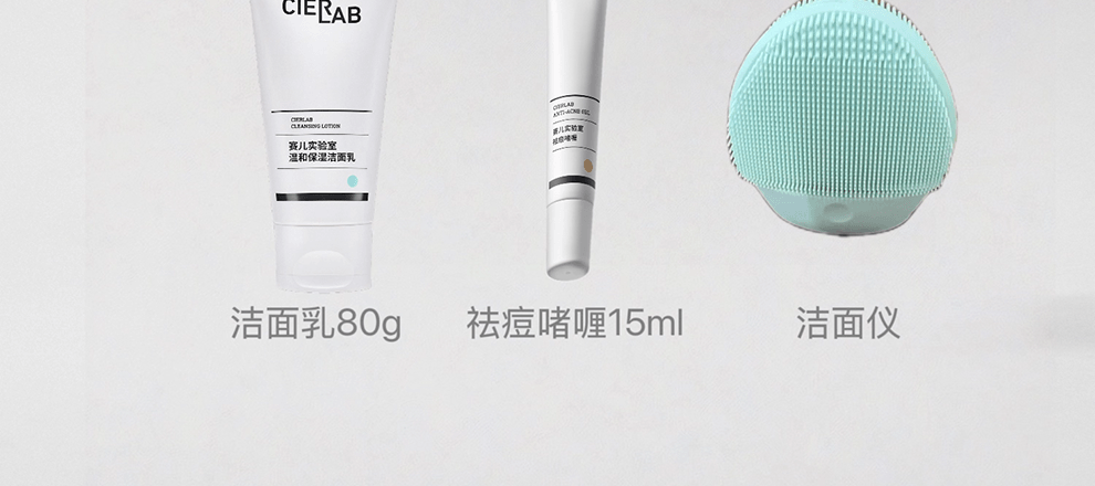 260407 赛儿赠品图片2 990px_3_meitu.png