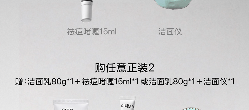 260407 赛儿赠品图片1 990px_2_meitu.png