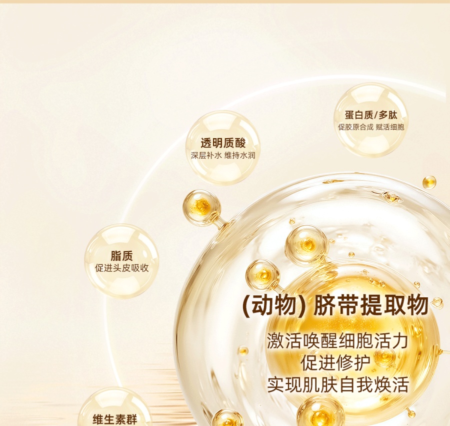 赋活修颜精华06-切图_1_meitu.jpg