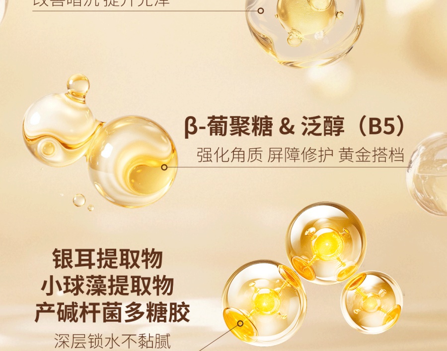 赋活修颜精华07-切图_2_meitu.jpg