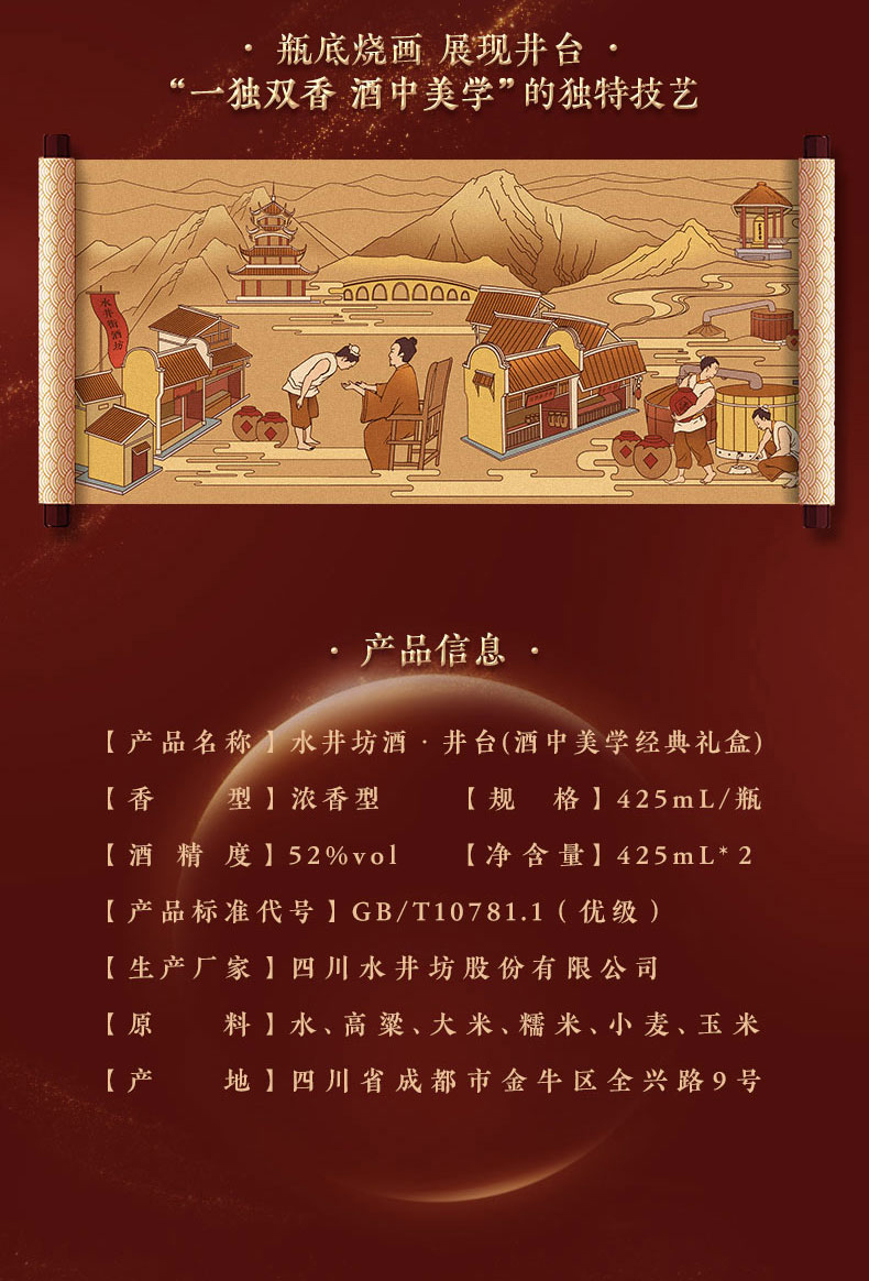 商详8.jpg