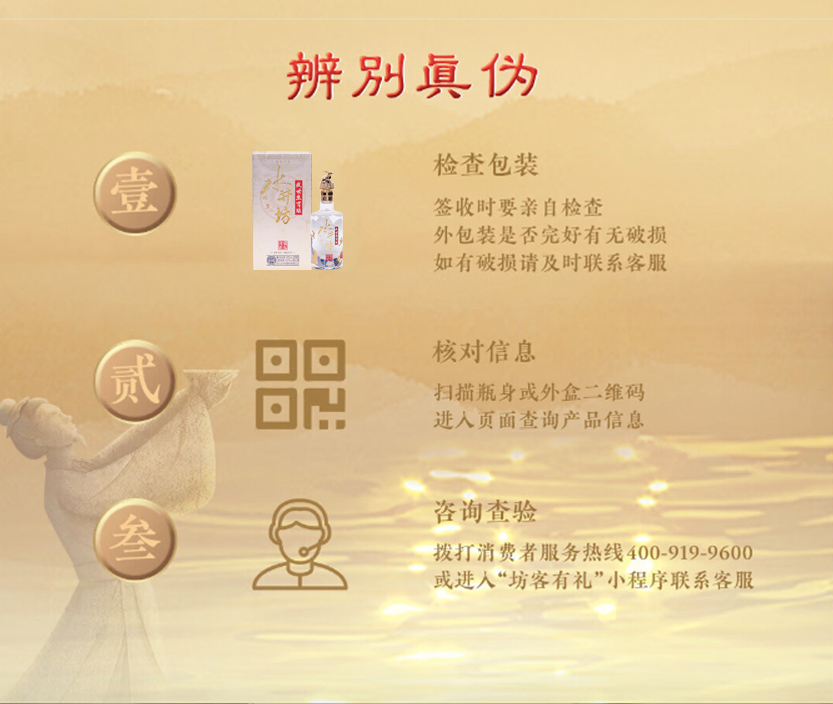 生肖-详情页_05.jpg