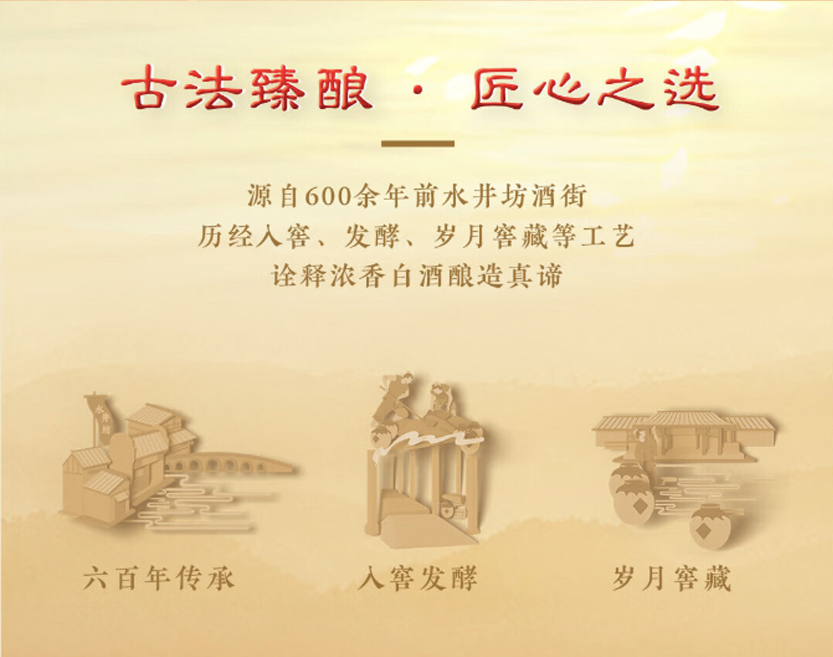 生肖-详情页_03.jpg