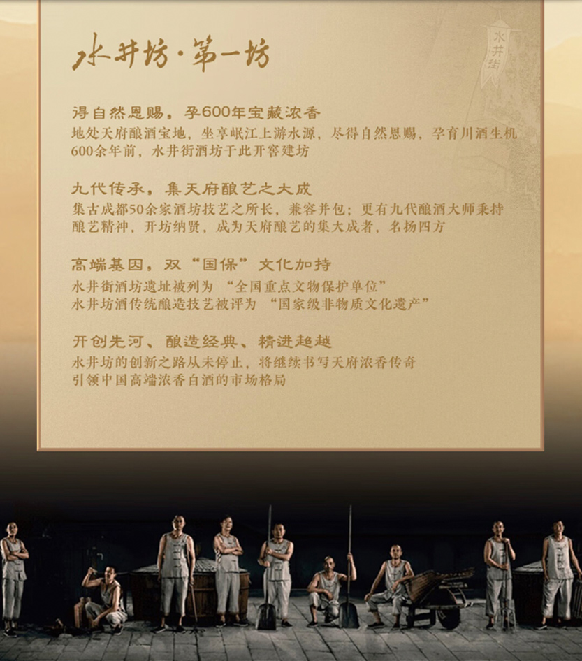生肖-详情页_07.jpg