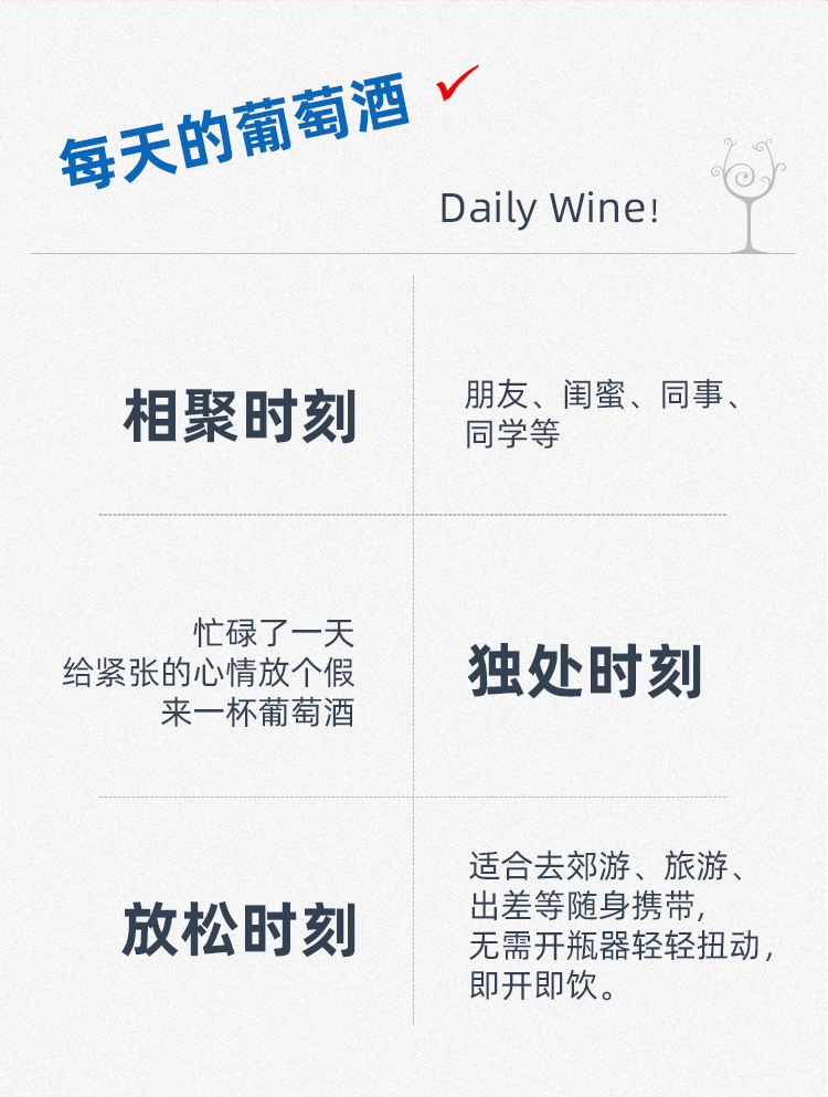 弗莱斯凯罗白葡萄酒_06.jpg