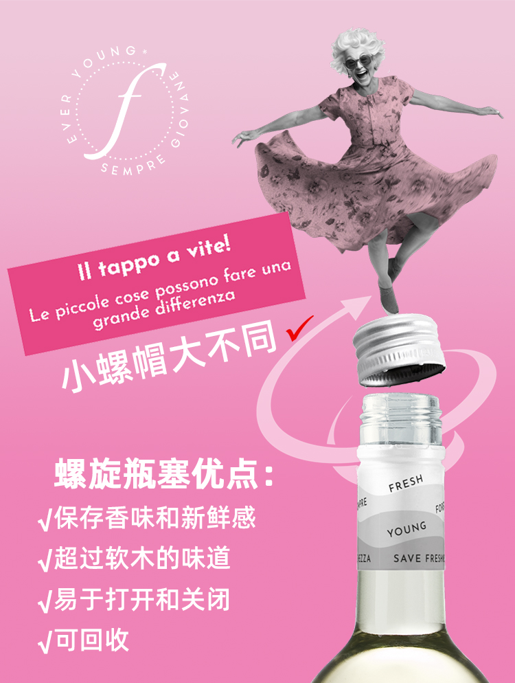弗莱斯凯罗红葡萄酒_06.jpg