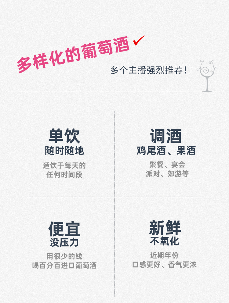 弗莱斯凯罗红葡萄酒_05.jpg