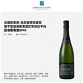 吕尼酒窖克雷园绝干型勃艮第克雷芒年份白中白起泡葡萄酒2020
