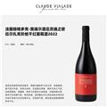奥瑞尔酒庄灵魂之歌拉尔扎克阶地干红葡萄酒2022