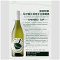 马尔堡长相思干白葡萄酒新西兰原瓶750ml单瓶