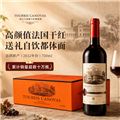 2瓶尝鲜价! 法国VDF进口图立卡思堡干红葡萄酒 家用聚餐送礼宴请 750mlx2