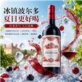 2瓶臻选装! 法国AOC波尔多大区级进口图塔波尔多干红葡萄酒 聚餐送礼宴请 750mlx2