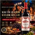 2瓶臻选装! 法国AOC波尔多大区级进口图塔波尔多干红葡萄酒 聚餐送礼宴请 750mlx2