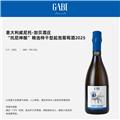 加贝酒庄 “托尼神酿”精选特干型起泡葡萄酒2025