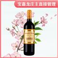 拉朗德宝怡城堡干红葡萄酒2014