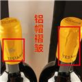 意大利泰斯塔玛特缤缤格拉兹2020干红葡萄酒750ml