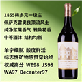 法国名庄奥比昂酒庄干红葡萄酒2017-750ml