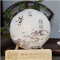 普秀景迈熟茶2023（200g）