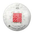普秀普洱之源熟普2018（357g）