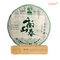普秀板山春七子饼生普2019（357g）