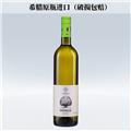 希腊宝石庄园·品乐白葡萄酒 2019年