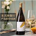 留世锦羽霞多丽干白葡萄酒2022年