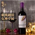 留世玫羽梅洛干红葡萄酒2021年
