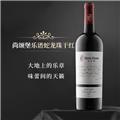 尚颂堡 乐谱蛇龙珠干红葡萄酒
