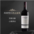 尚颂堡 乐谱品丽珠干红葡萄酒