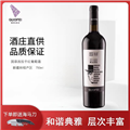 国菲西拉干红葡萄酒