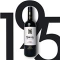 贺兰芳华195（黑标）干红葡萄酒