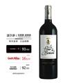 宝德之花酒庄红葡萄酒2019
