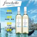 【双支装】弗莱斯凯罗白葡萄酒 