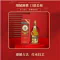 开城高丽人参酒52°650ml