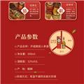 开城高丽人参酒52°650ml