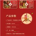 开城高丽人参酒30°650ml