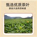 恩情红茶