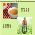 恩情铁观音