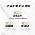 Cierlab赛儿实验室改善痘痘精华淡化痘印修复收缩毛孔平衡控油