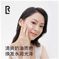 Cierlab赛儿实验室温和清洁多维修护保湿组合