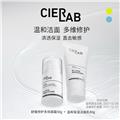 Cierlab赛儿实验室温和清洁多维修护保湿组合