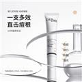 Cierlab赛儿实验室温和清洁祛痘组合
