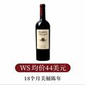 汉森干红葡萄酒2017【加州百年老藤仙粉黛18个月橡木桶14.8度】