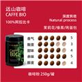 卡乐罗现磨咖啡粉远山100%阿拉比卡摩卡壶250g/罐