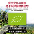 卡乐罗现磨咖啡粉远山100%阿拉比卡摩卡壶250g/罐